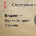 Что означают Советские имена: толкование и история происхождения Имена после революции 1917